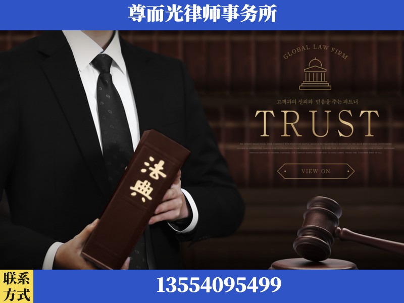 新洲-劳动仲裁律师