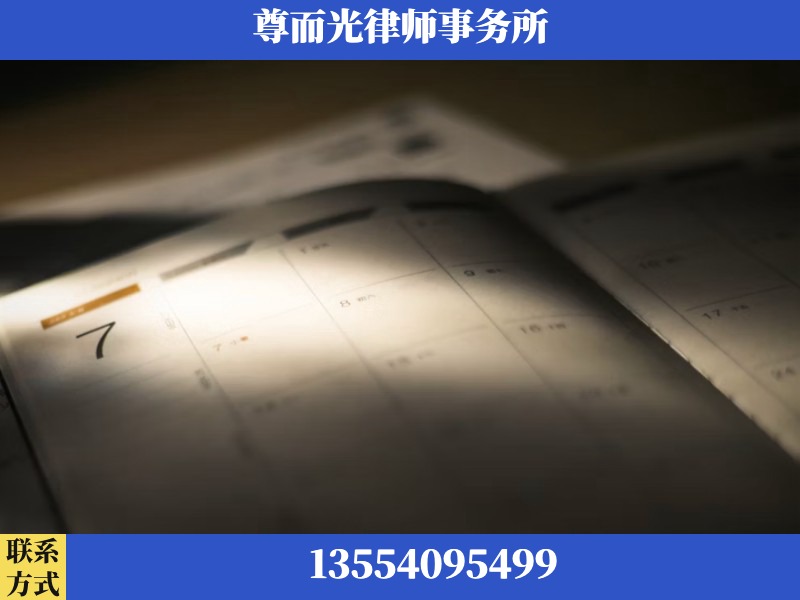 新洲-离婚律师