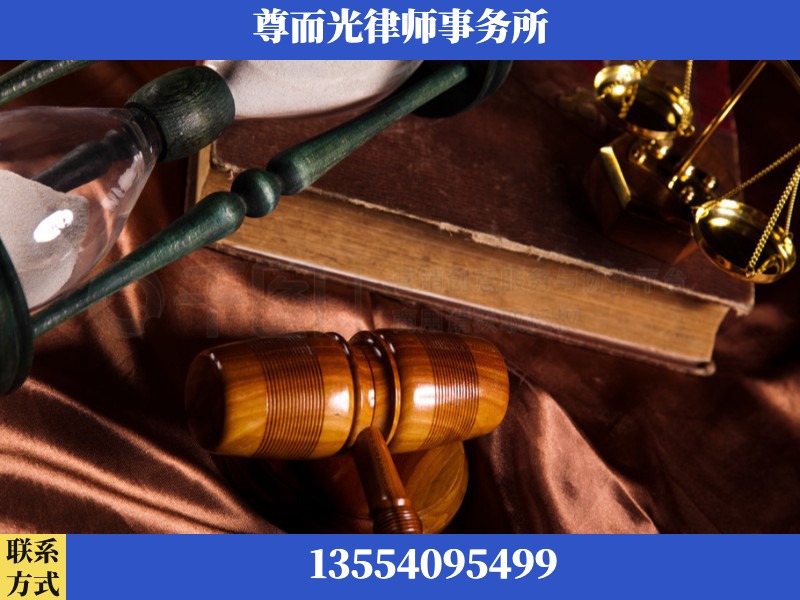 新洲-劳动律师