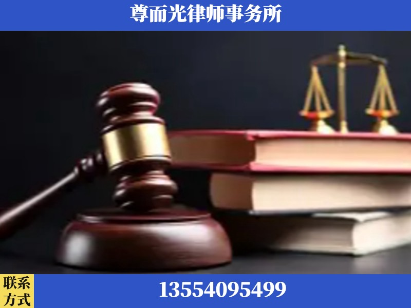 新洲-刑事律师