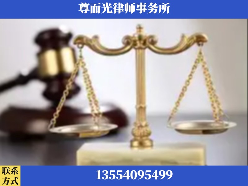 新洲-劳动纠纷律师