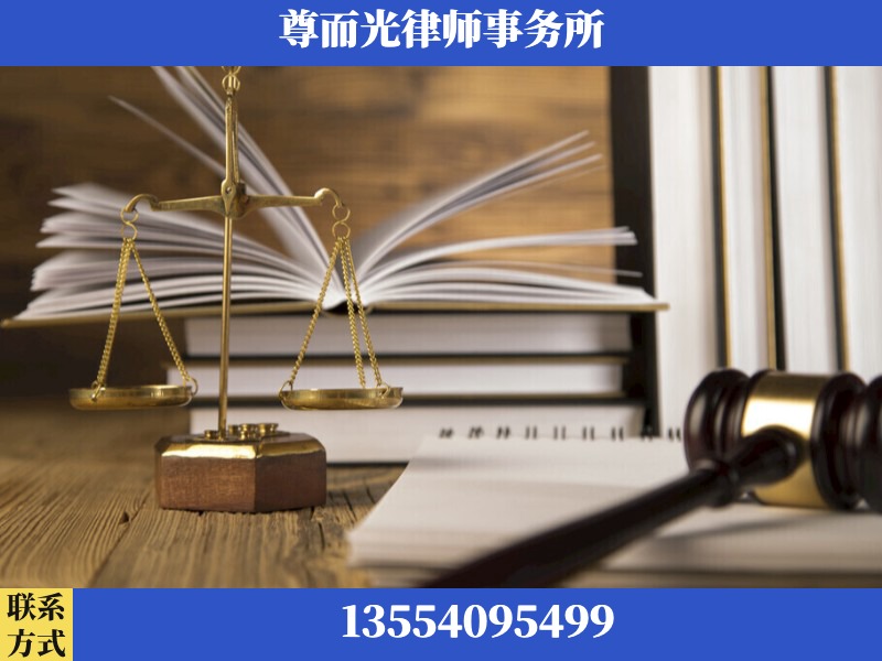新洲-劳资纠纷法律顾问