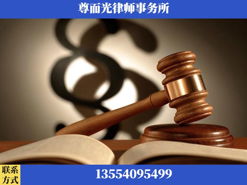 新洲-离婚财产分割律师